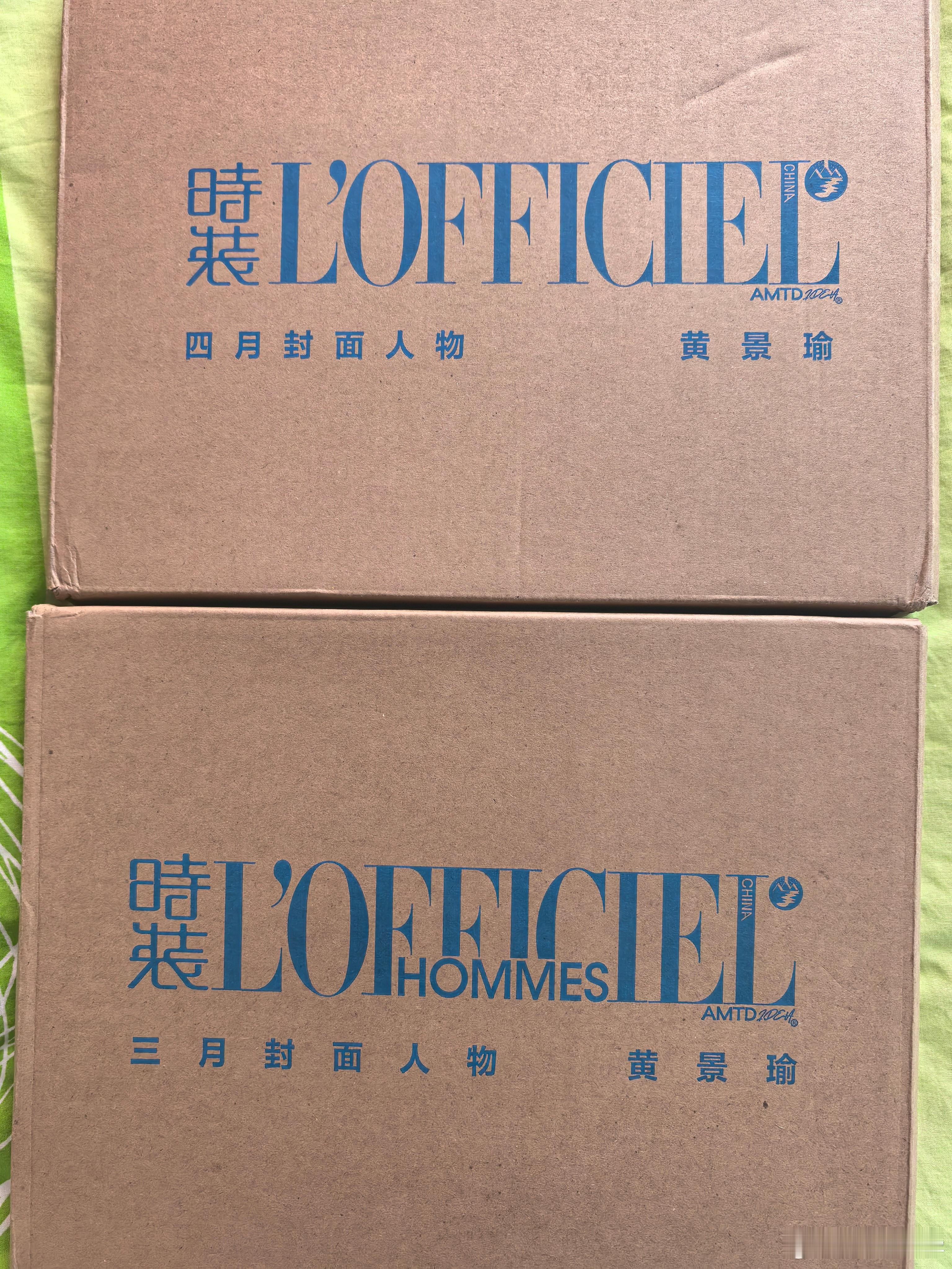 杂志早就到了，一直没时间拆，后面的字还不很一样，留着升值。