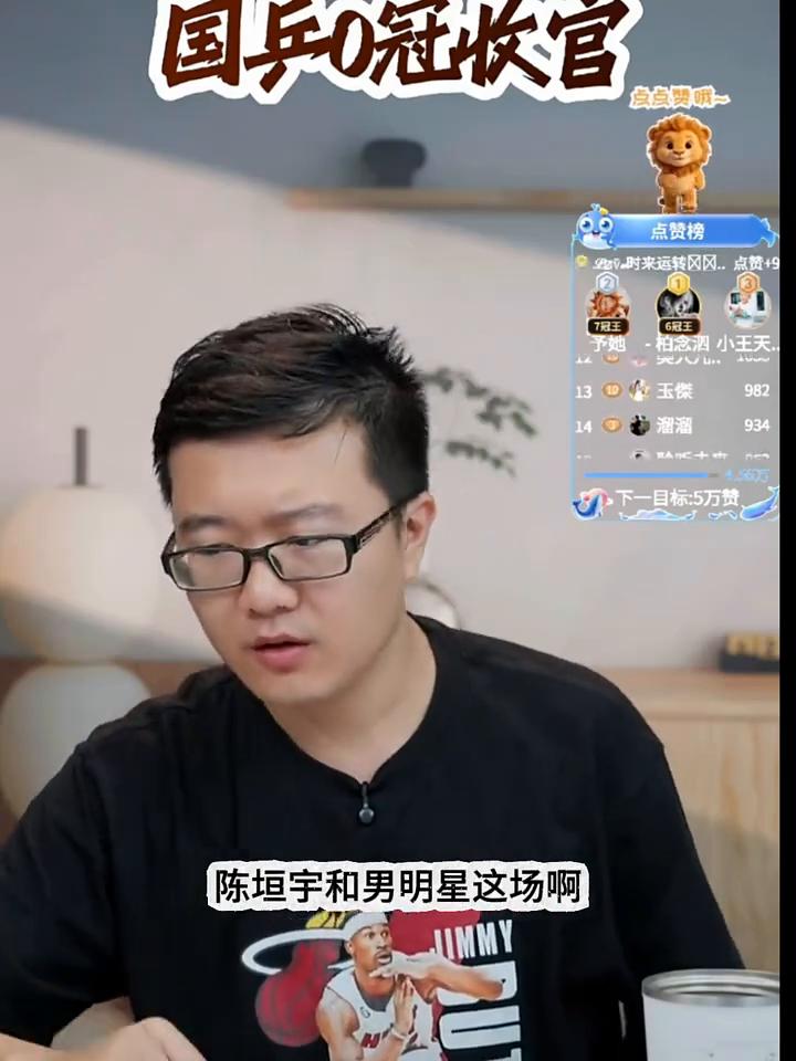 王楚钦这场比赛其实非常简单，第二局被别人翻了三个，翻了三个局点之后心态崩了就不会