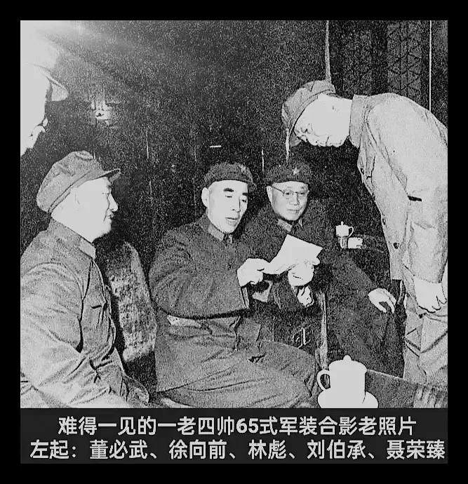 向林总汇报工作，请林总作指示。