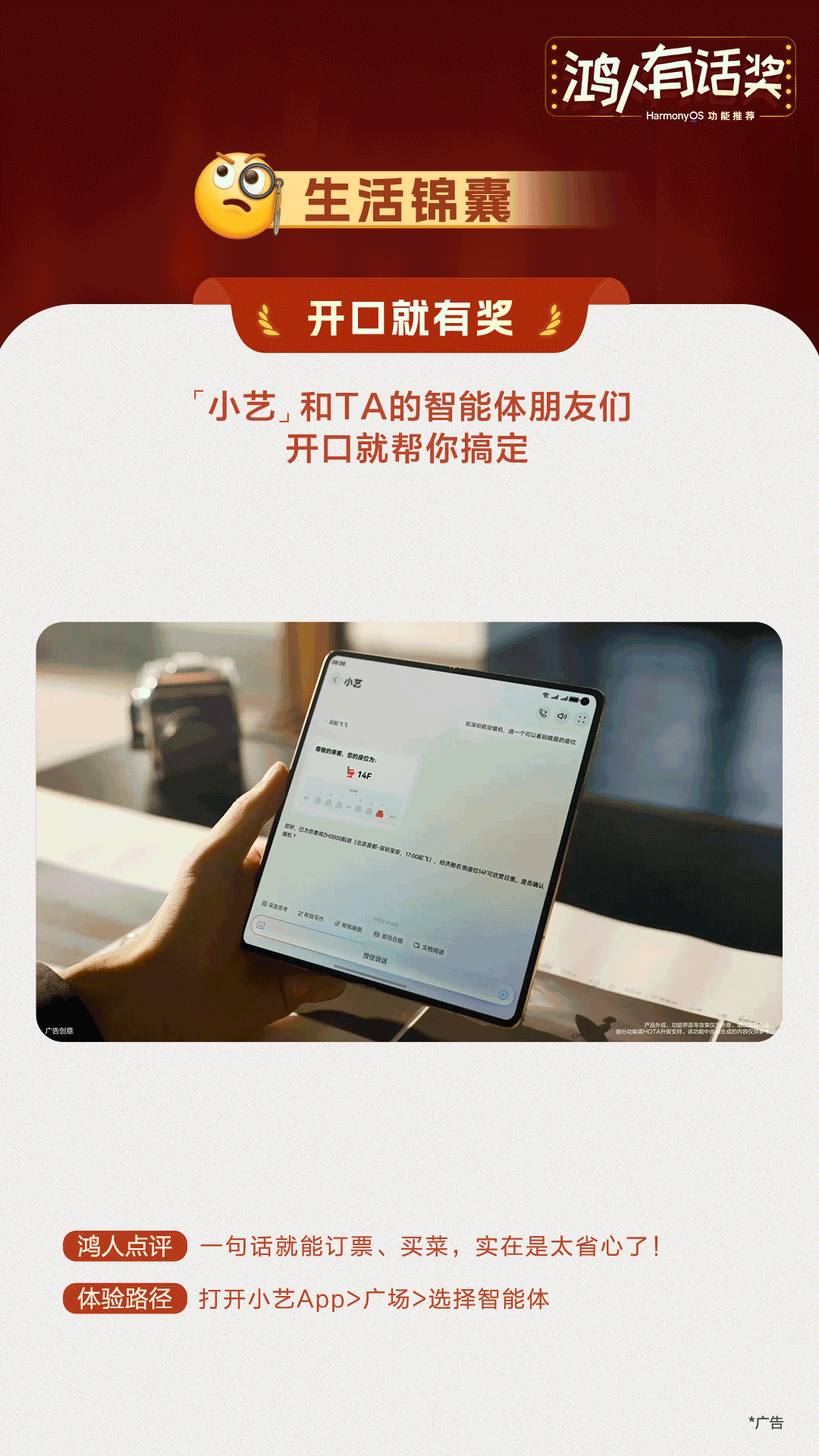 用了就回不去的手机功能HarmonyOS6升级鸿蒙6后，有两个功能彻底改变习惯：