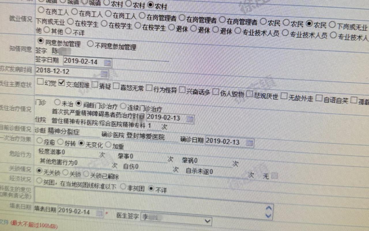 太离谱！河南一20岁女生和朋友去广东工厂打工，可每次到了体检环节都被拒绝，理由是
