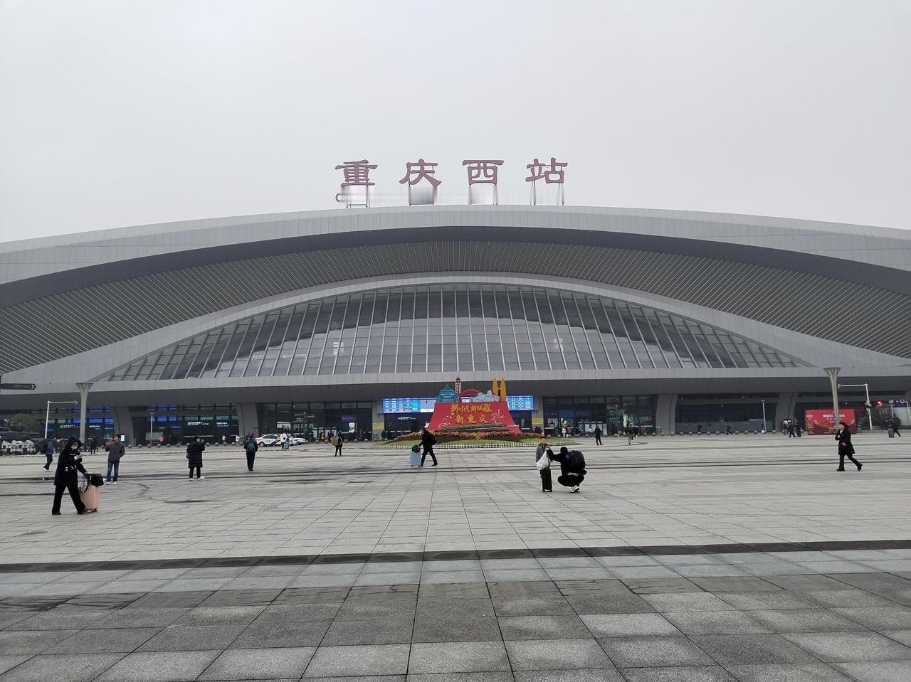 重庆西站和重庆北站哪个规模更大重庆西站的规模比重庆北站更大重庆西站：15