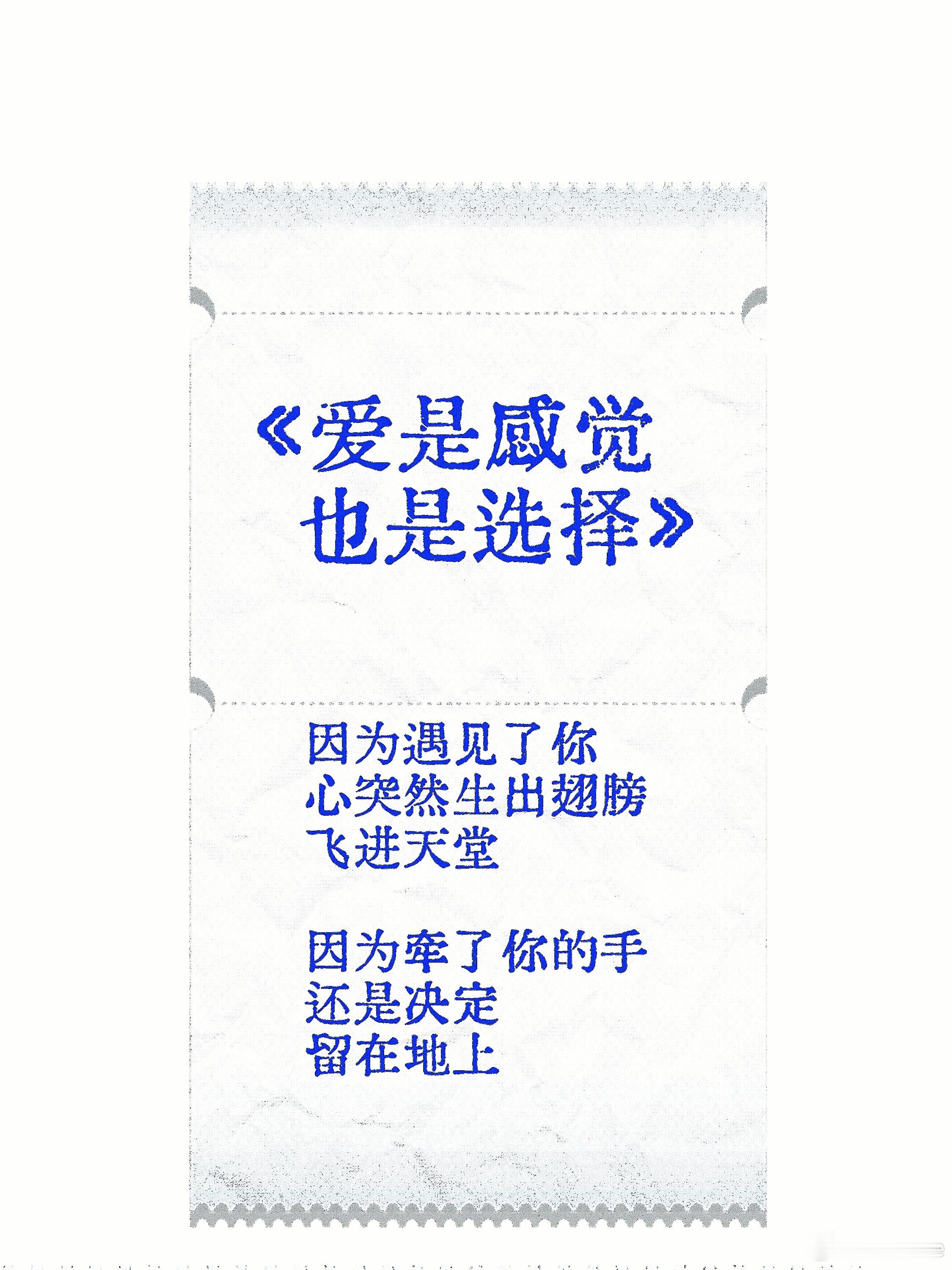 祝你开心