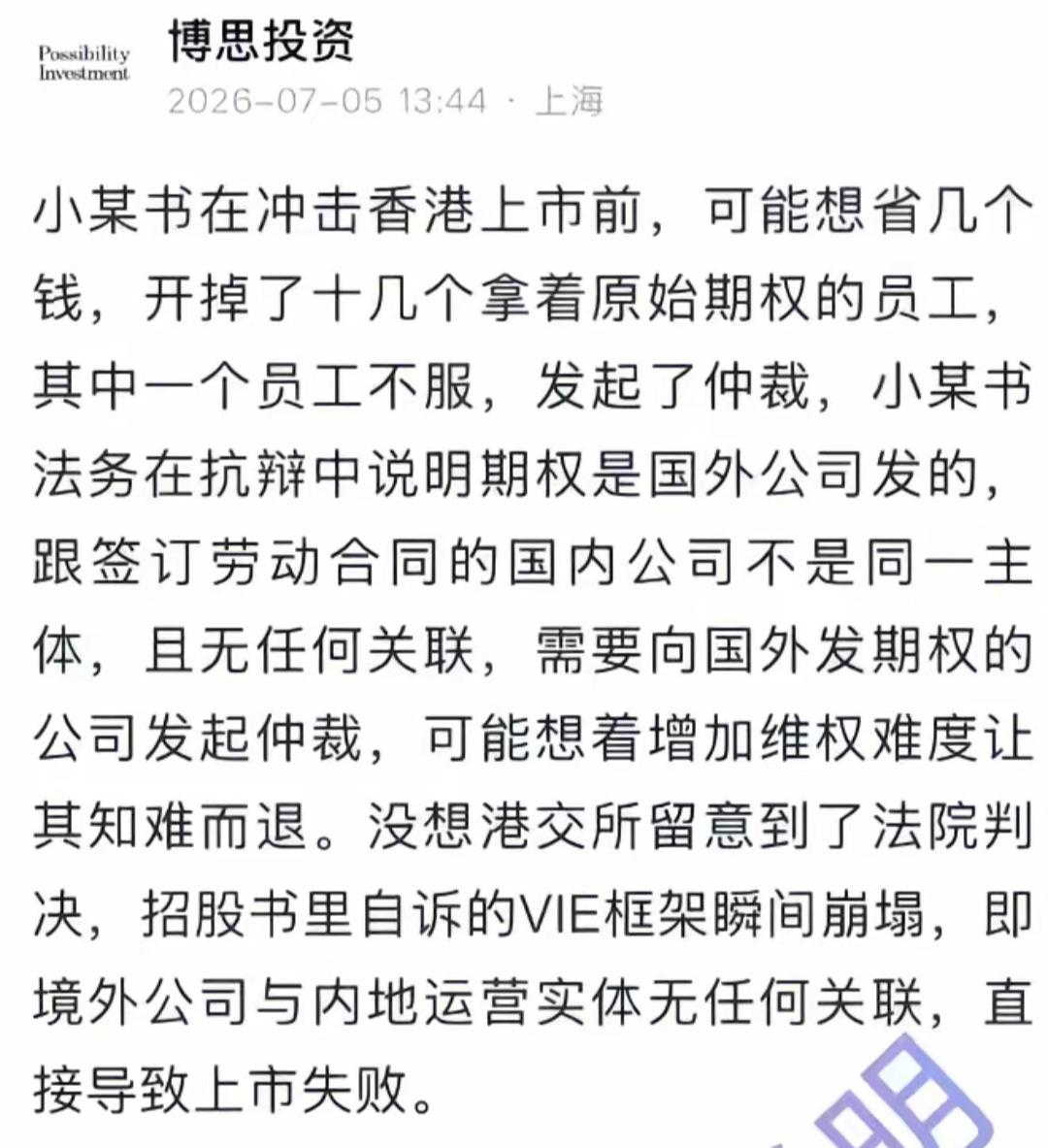如此目光短浅