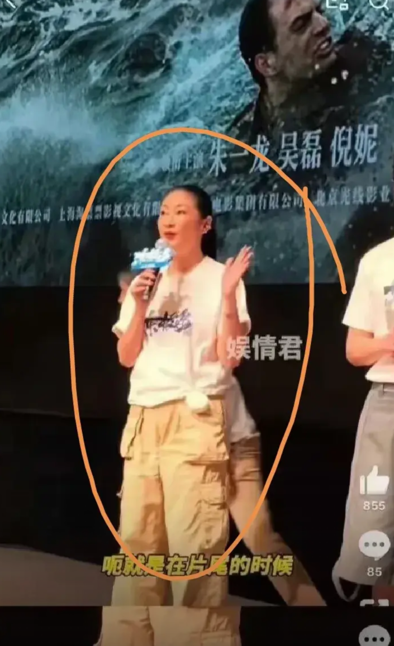 真是不是一家人，不进一家门呢？《东极岛》制片人梁静的发言可真是够可以的。说渔民扔