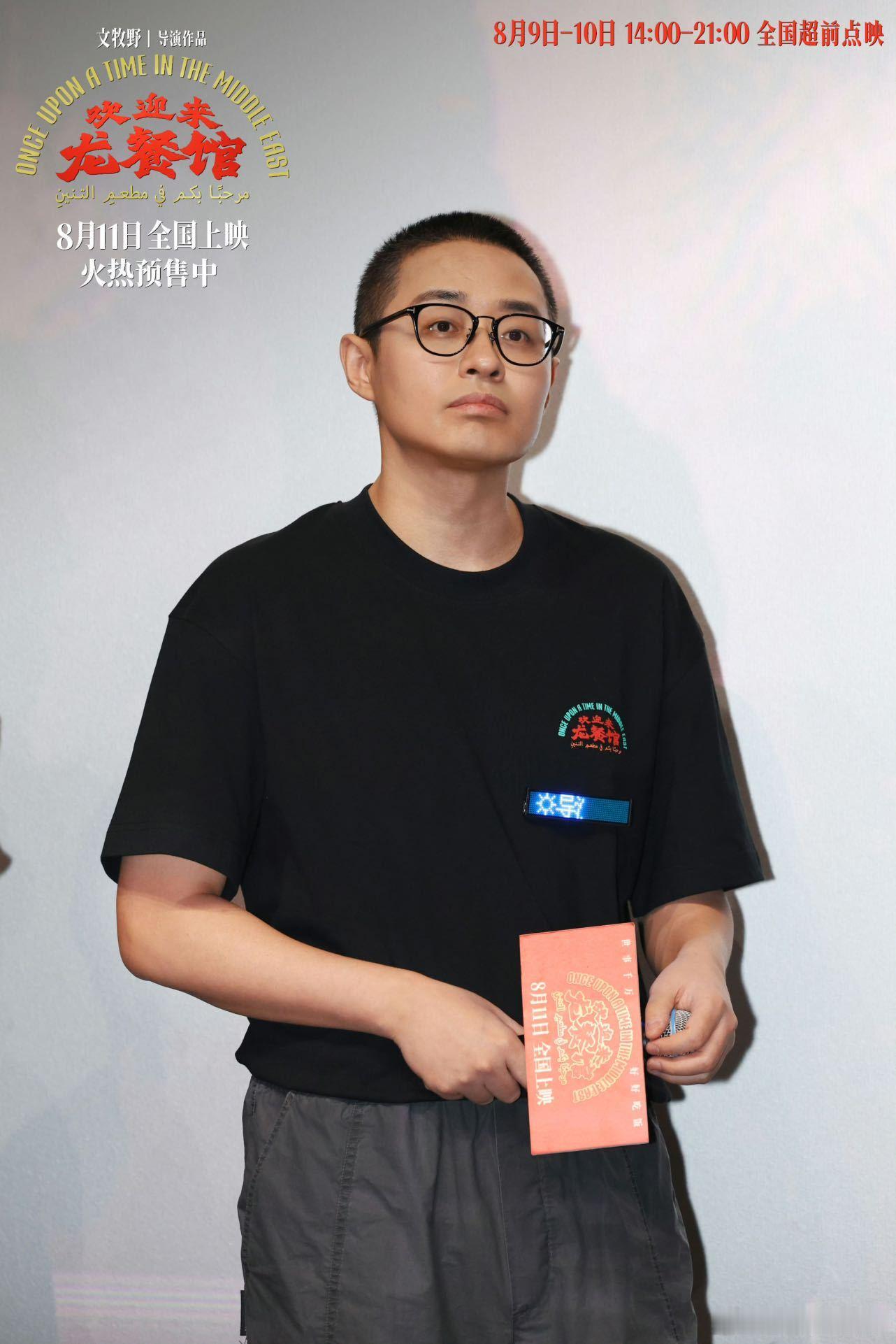 文牧野的镜头语言没有一秒废话太喜欢文牧野的镜头魅力了，不刻意摆拍，偶遇的沙漠白