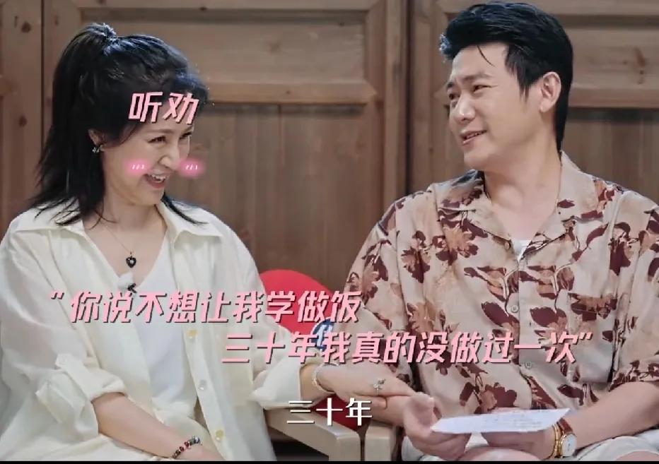 30年不进厨房！鲍蕾这婚结得值，陆毅也太能宠了！不敢相信！鲍蕾和陆毅在一起30年