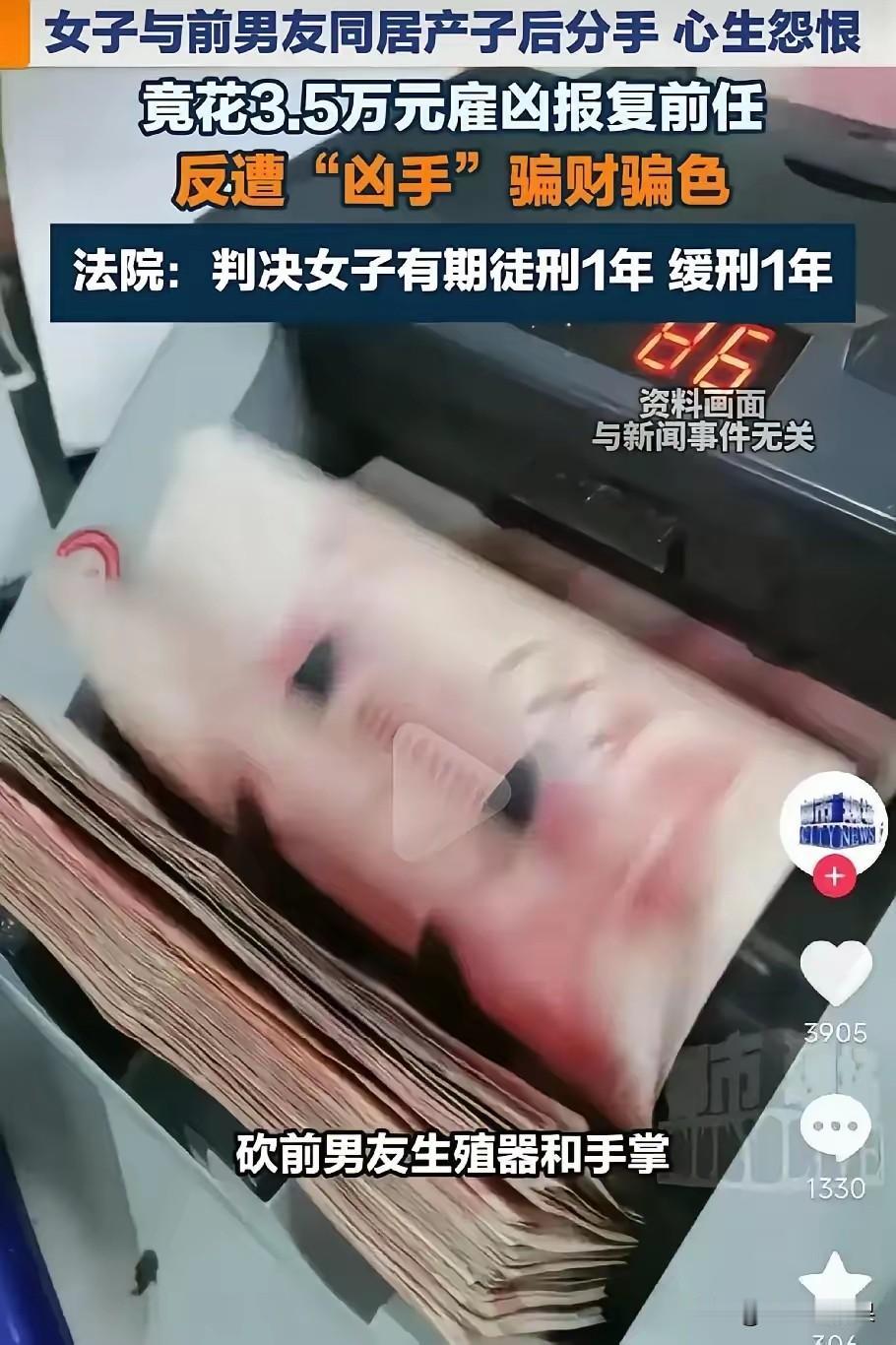 天底下为什么会有如此愚蠢的女人，头脑简单四肢发达。被一个男人骗，然后生了孩子，