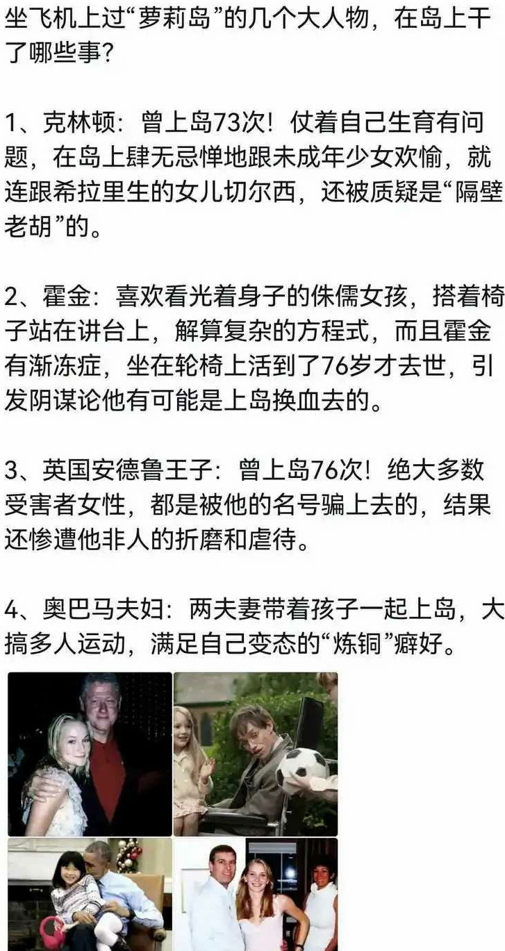 这些玩意，谁信谁傻子