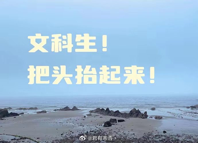 从最近围剿张雪峰，来看为什么中国文科不受待见？​美国的文科：我们有自由民主人权日