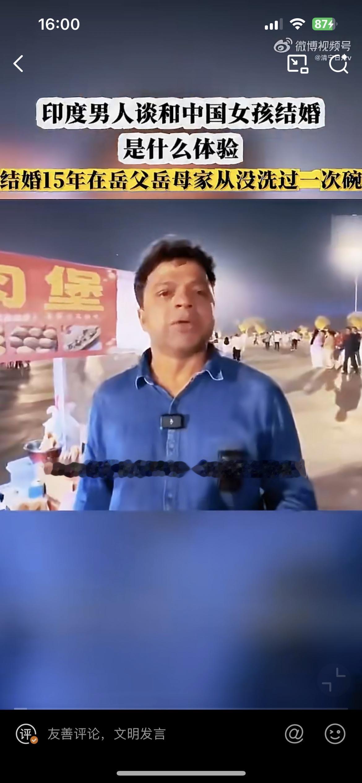 这名在大连开瑜伽馆的印度男子，娶了一个大连的老婆，不要一分钱的彩礼，15年在家