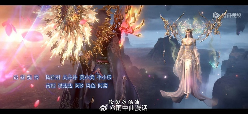 动漫动漫追番团斗破苍穹片头曲炎鳞双人镜头全OP唯此一帧炎鳞同框，彩鳞冷