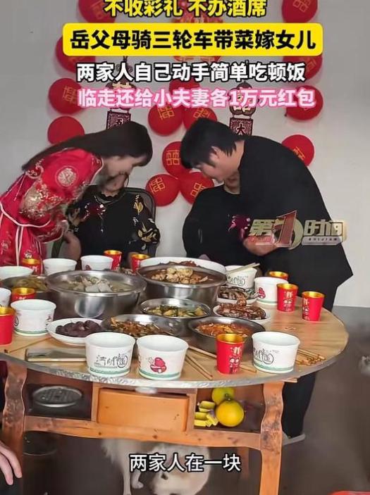 成都一场婚礼，把全国人民看愣了！不是排场大，而是寒碜到连酒席都没办。新娘父母骑三