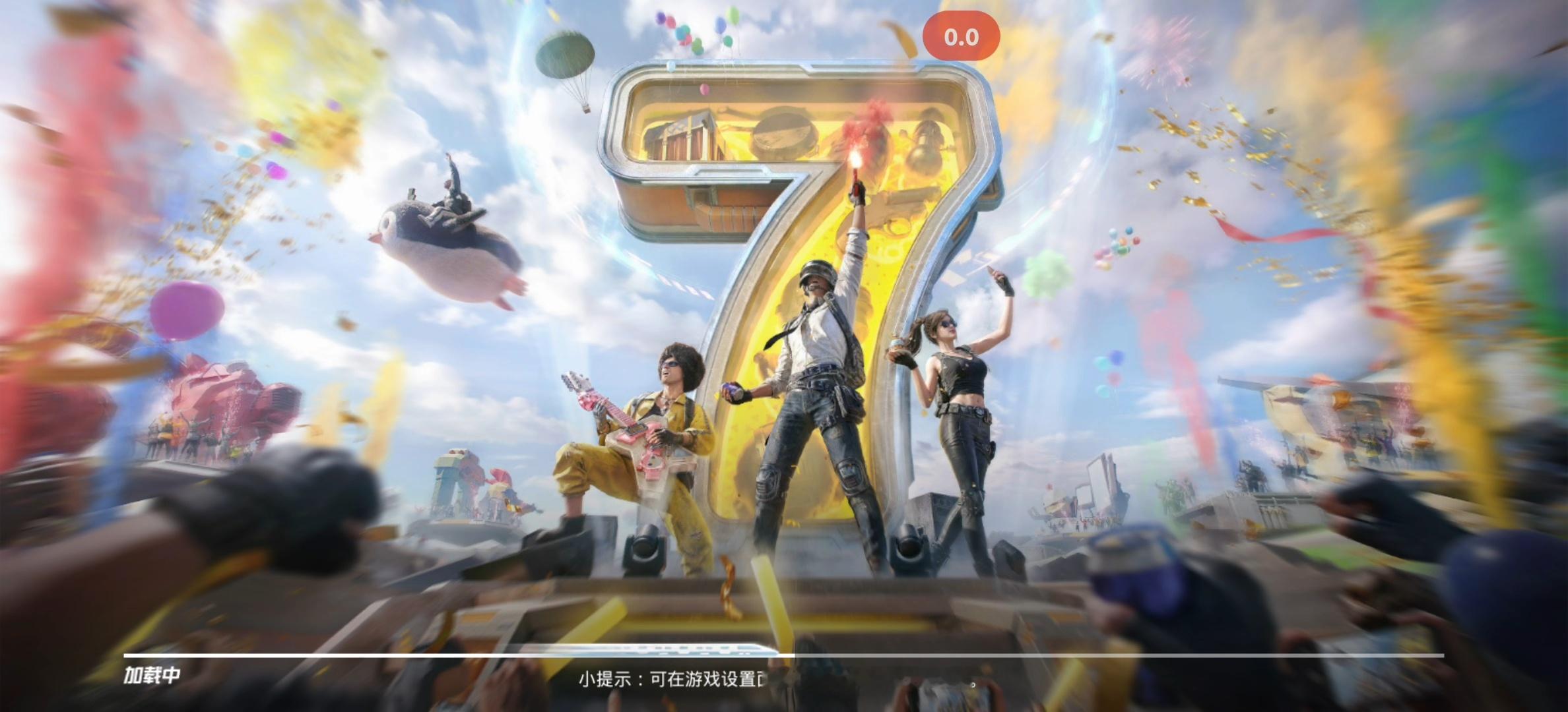 iQOO15TiQOO15T吃鸡90帧全程锁死！温度不到41度，功耗优秀，这性