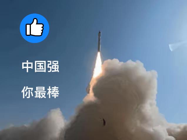 祝贺！刚刚！我国成功发射！10月19日11时33分，东风商业航天试验区又“