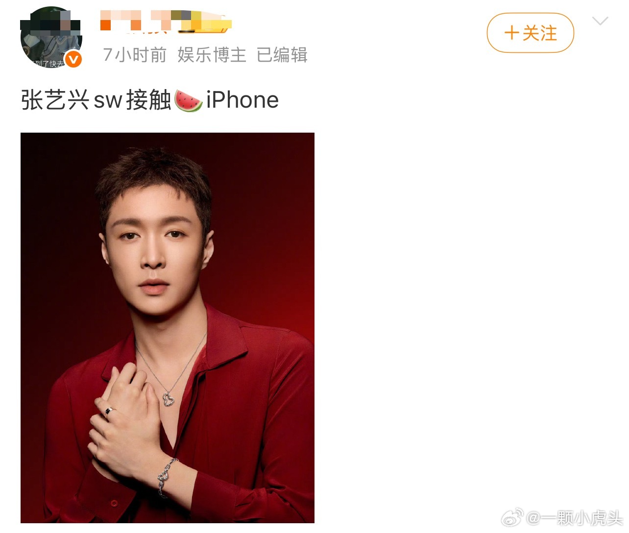 我说你别把莲黑吓死。​​​
