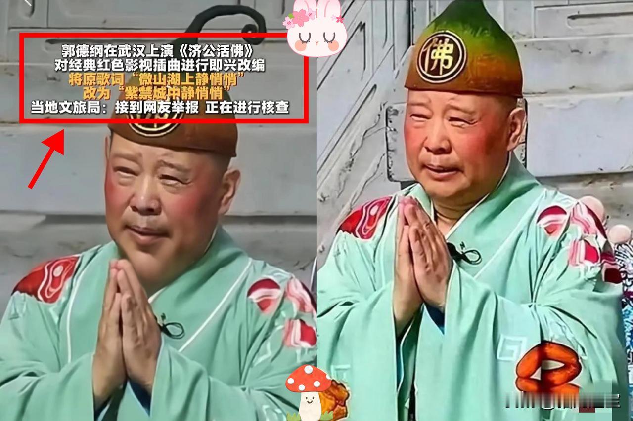 这次估计有点悬了西边的太阳快要落山了，zijincheng里静