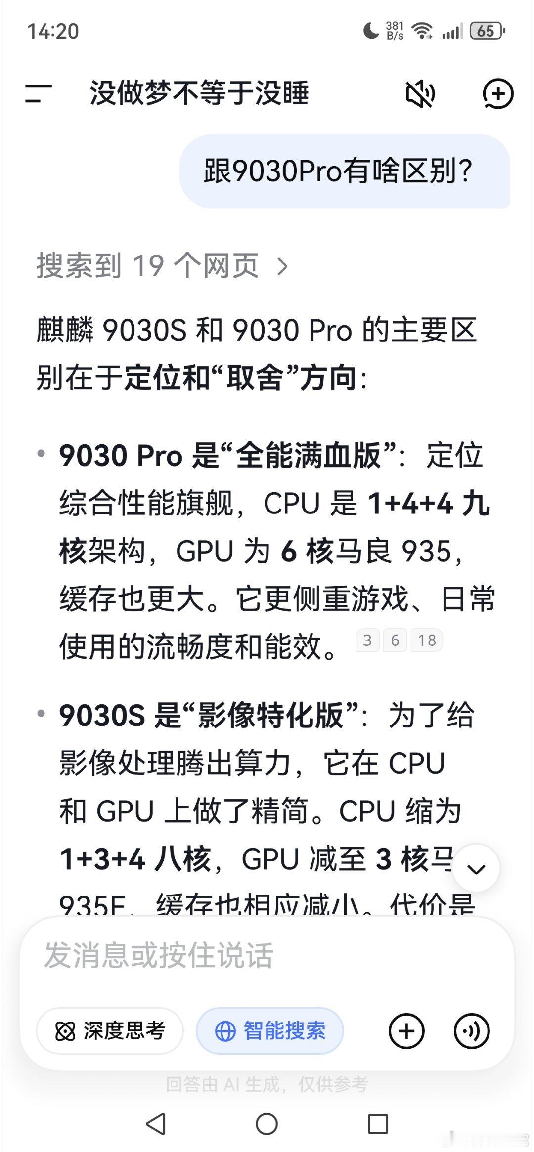 这就是为什么华为Puraxview阔直板能卖爆的原因:总结下来就是1.价格实惠，性价比高2.形态先进