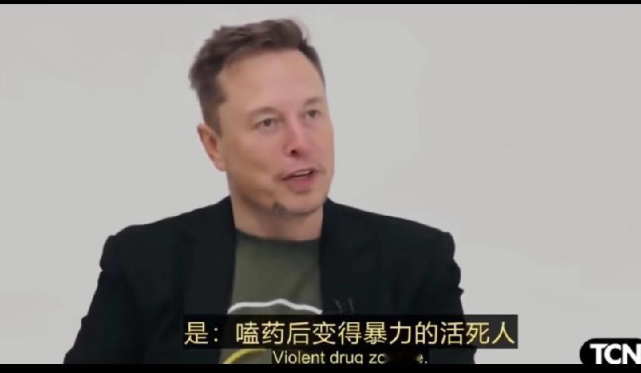 马斯克笑谈“斩杀线”，让人不禁感叹：资本主义制度真是穷人的苦难，有钱人的狂欢！