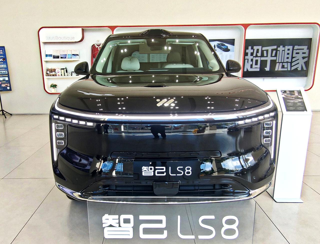 跨时代科技旗舰《智己LS8》上汽集团智己汽车，全新智己LS8焕新上市，定