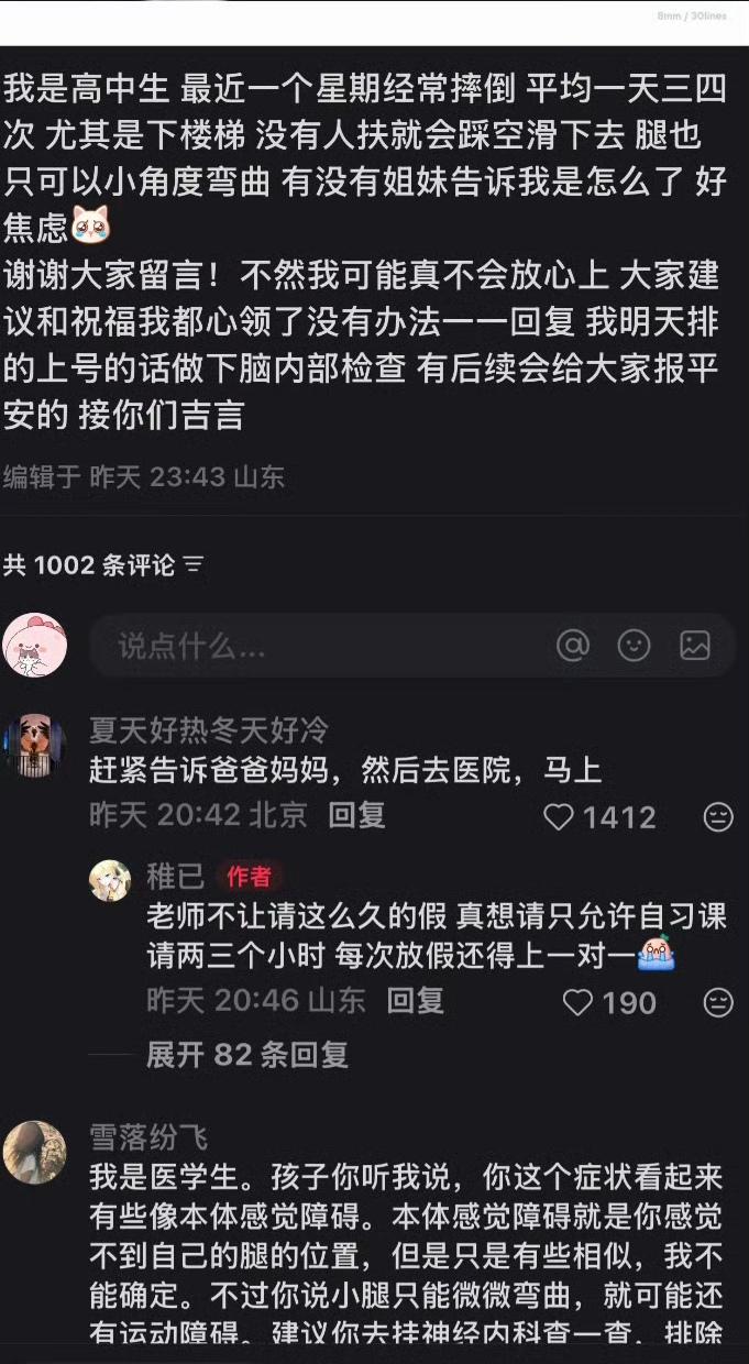 有人说上班苦还是上学苦，好多人说是上班苦，上学压根不算什么！其实按照现在来说，某