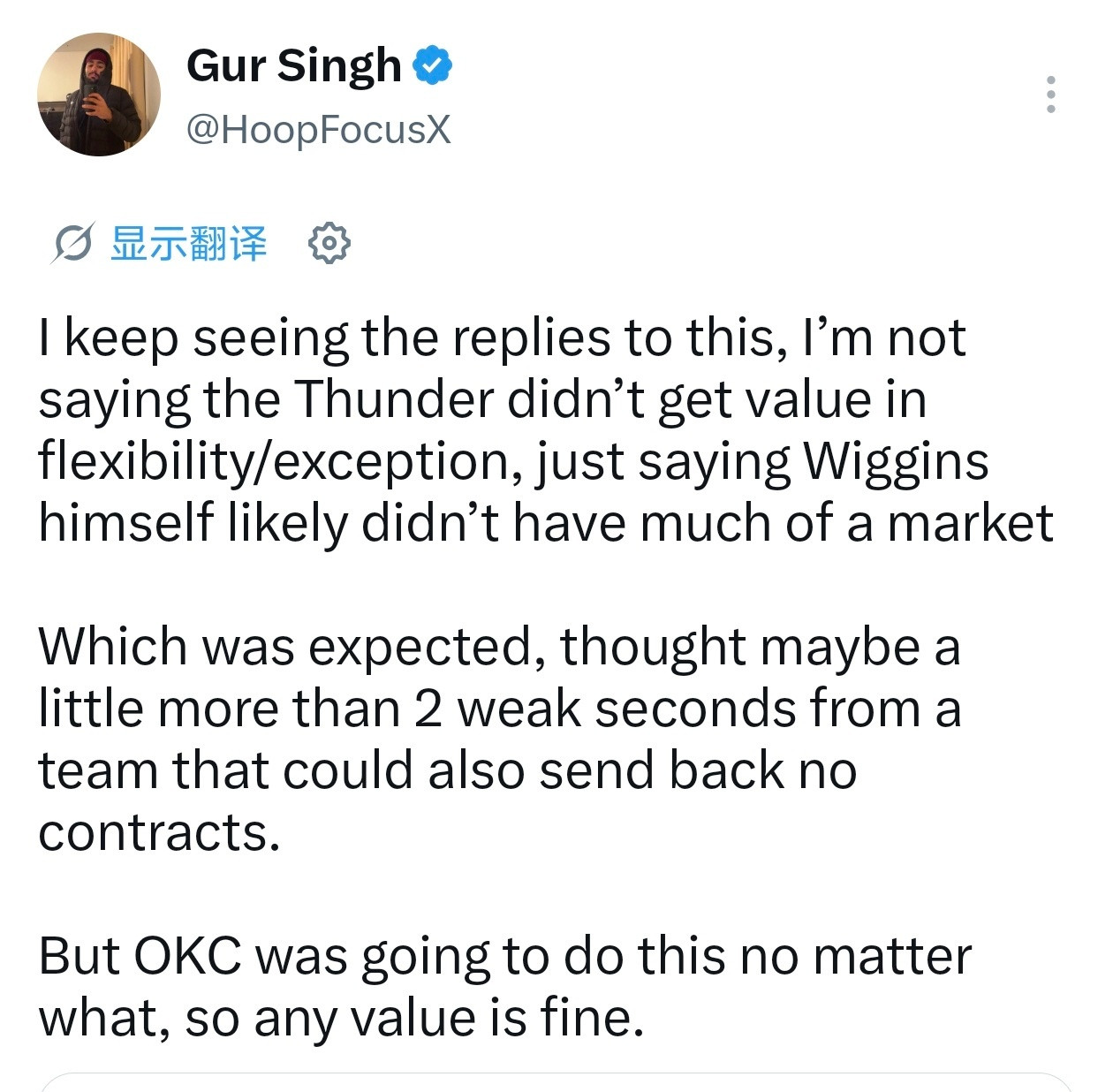 ！！！雷霆球迷对这次交易的看法：“我不是说雷霆这次交易没拿到薪资空间、特例条款这