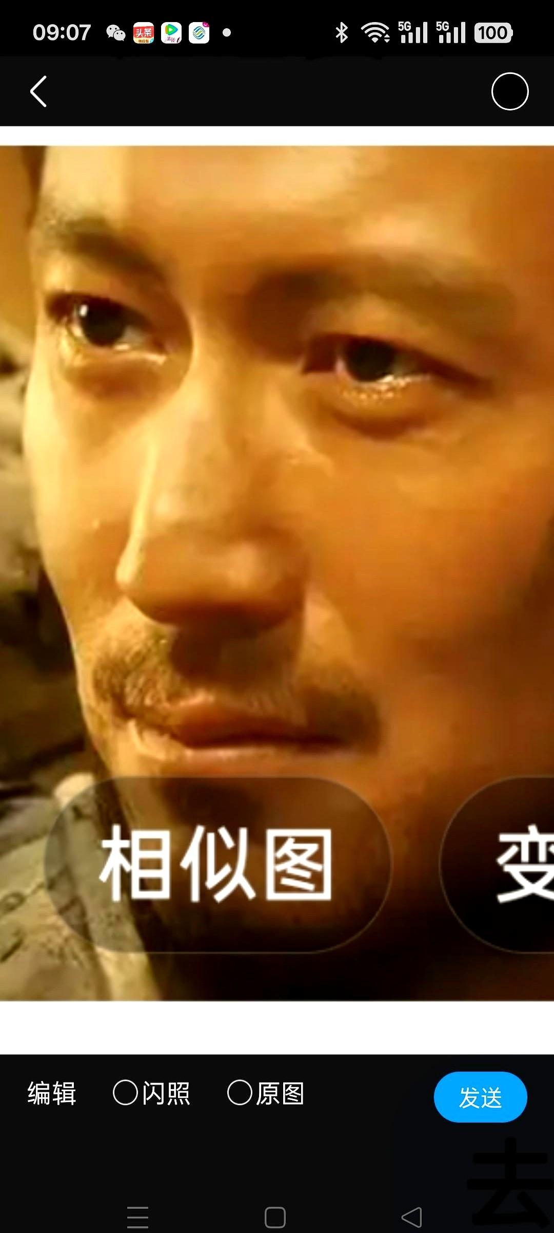 都去看新人女演员了，结果发现《镖人》里最狠的，竟然是谢霆锋。他演的反派谛听，