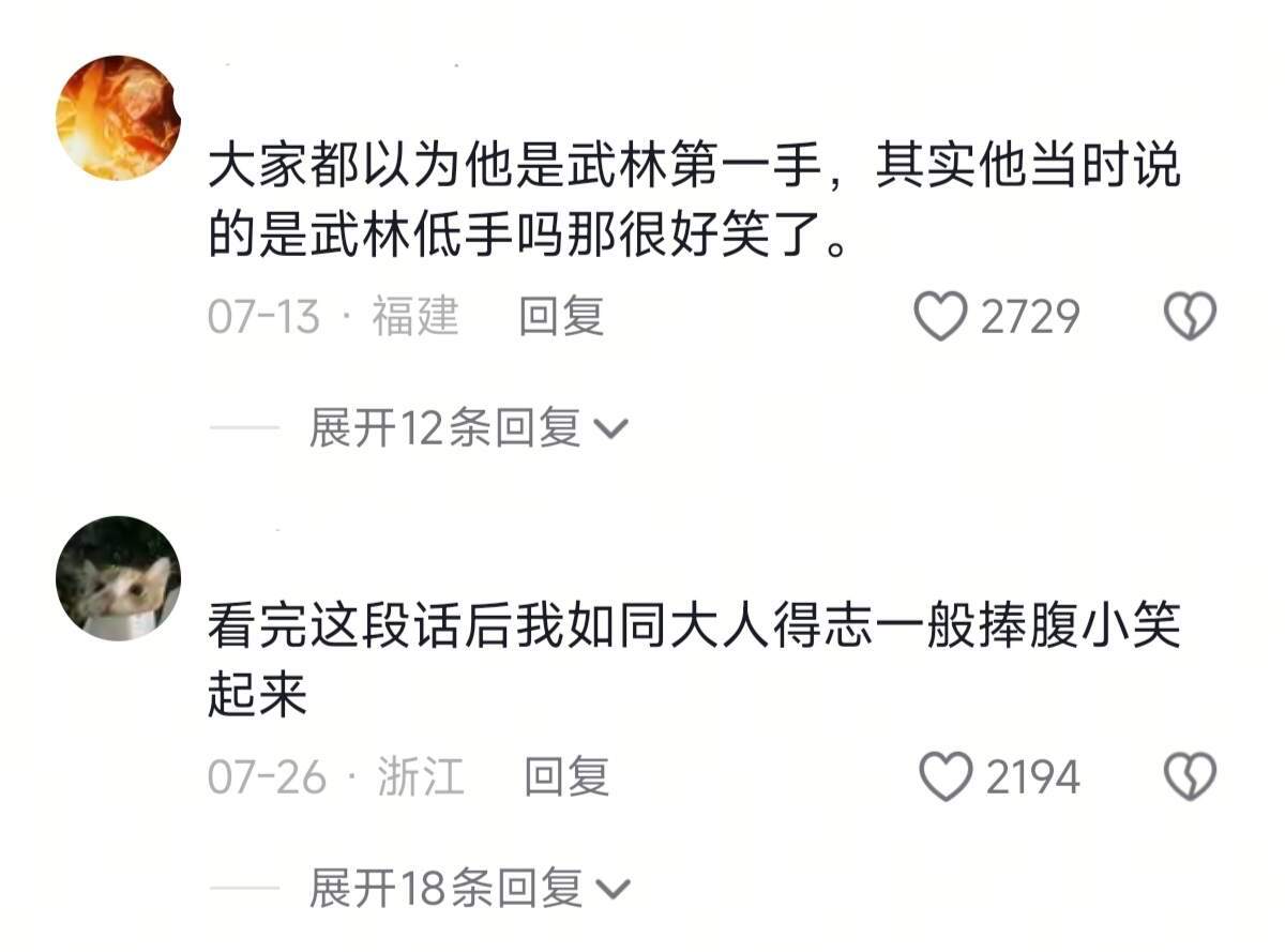 连环杀人魔听着很恐怖，那如果连环救人魔呢？