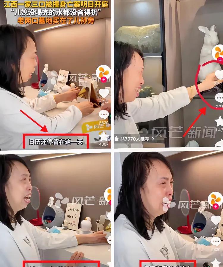 这位婆婆，她该有多绝望？看她哭肿的眼睛、颤抖的双手，谁能忍住不流泪？一家三口，