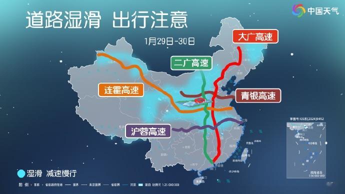 洛阳和平顶山将迎暴雪! 河南拉响暴雪、结冰双预警!