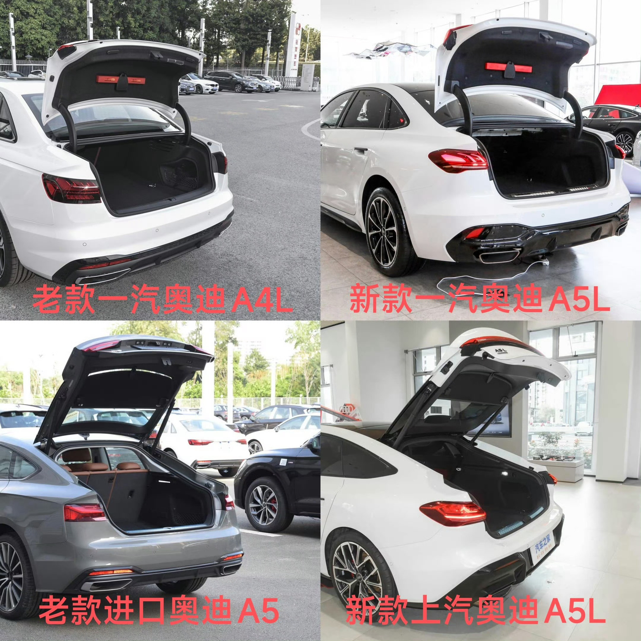上汽奥迪A5L首发测评蛮期待上汽奥迪A5LSportback，能跟一汽奥迪版A