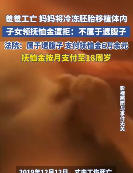 “为什么这么难！”据潮新闻5月27日报道，一女子和丈夫婚后多年未育，来到了医院进
