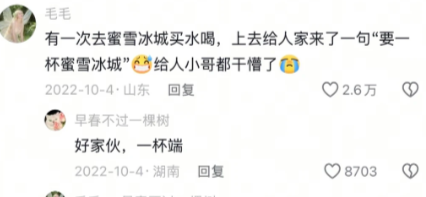 你这个也好好笑