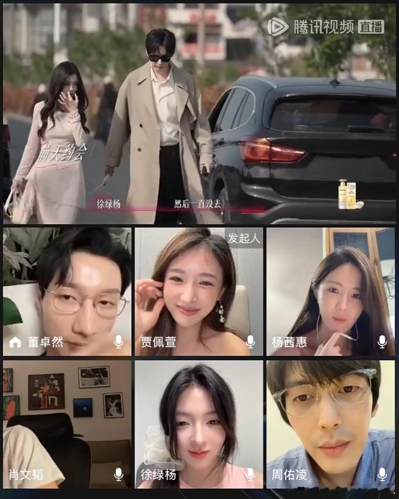 果然是老狐狸文韬问柳柳公司，的确是帮周佑凌问的！很难想象柳柳不约会是什么发展哈哈