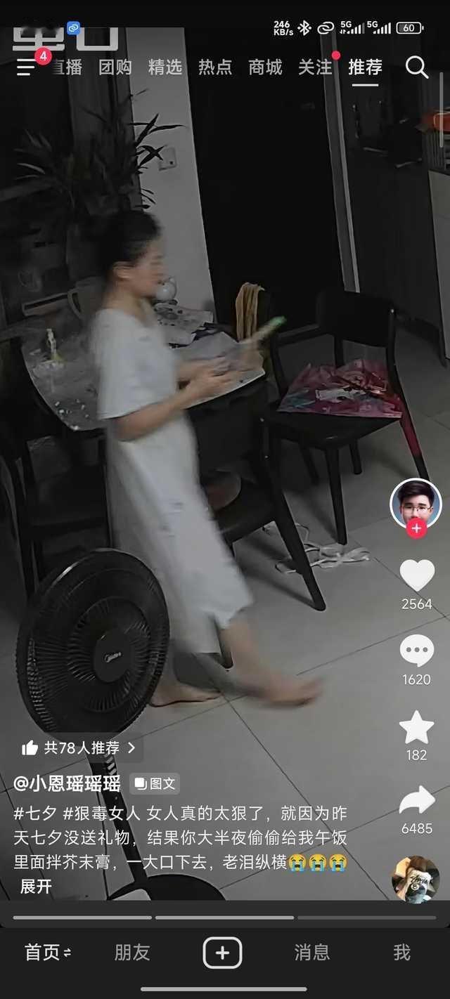 受着吧你额滴个龟龟​​​