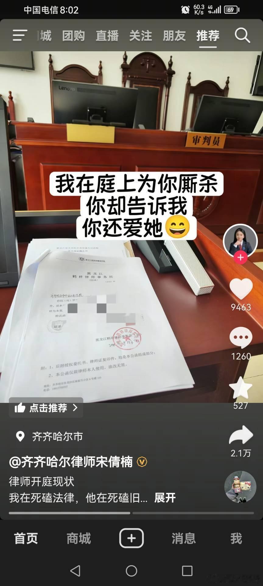这种情况我建议尊重祝福。律师只是当事人的代理[抠鼻]当事人愿意放弃自己的利益，基