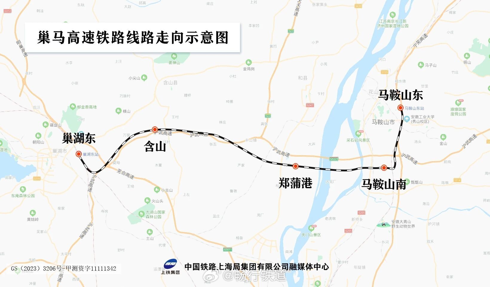 【9月23日巢马高铁跑出385公里最高试验时速】9月23日，巢马高铁单列动车组最
