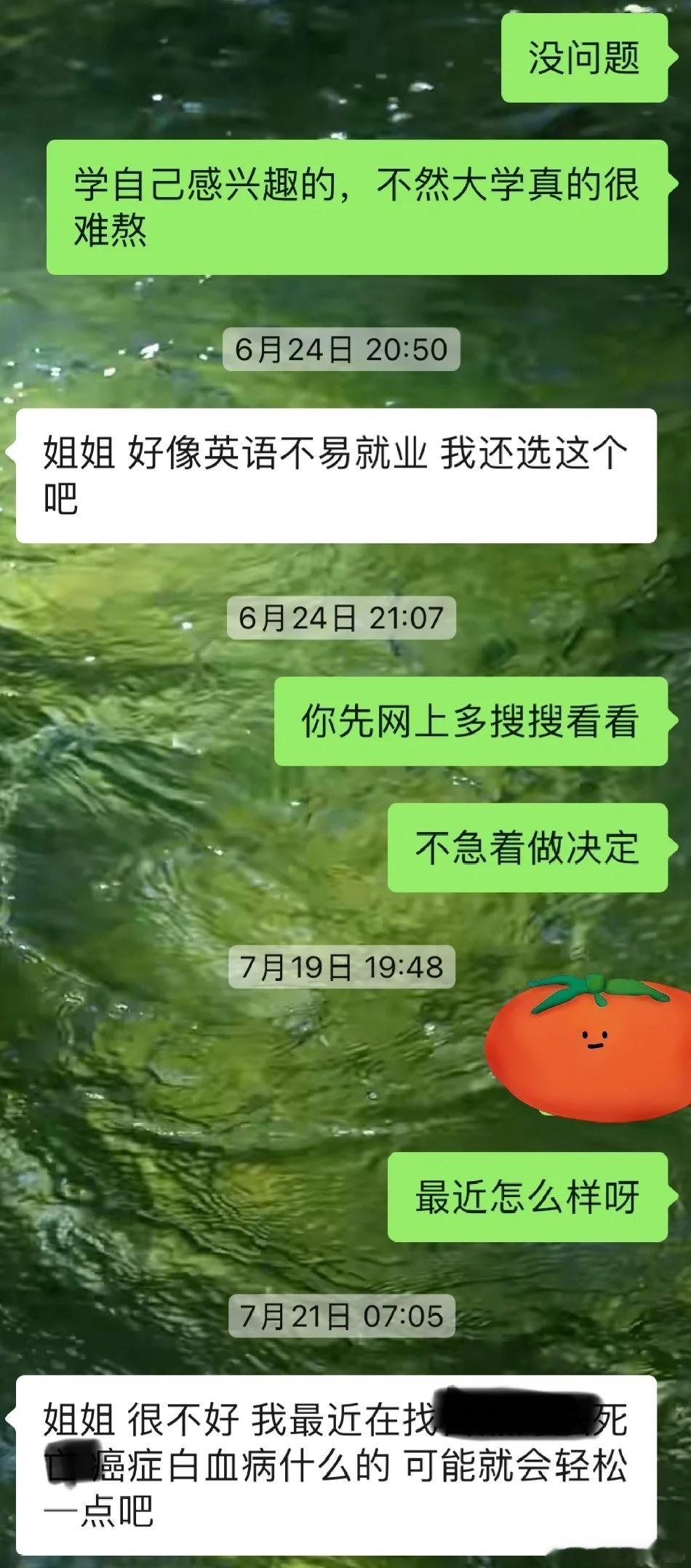 在我决定放弃我资助的女孩后​​​