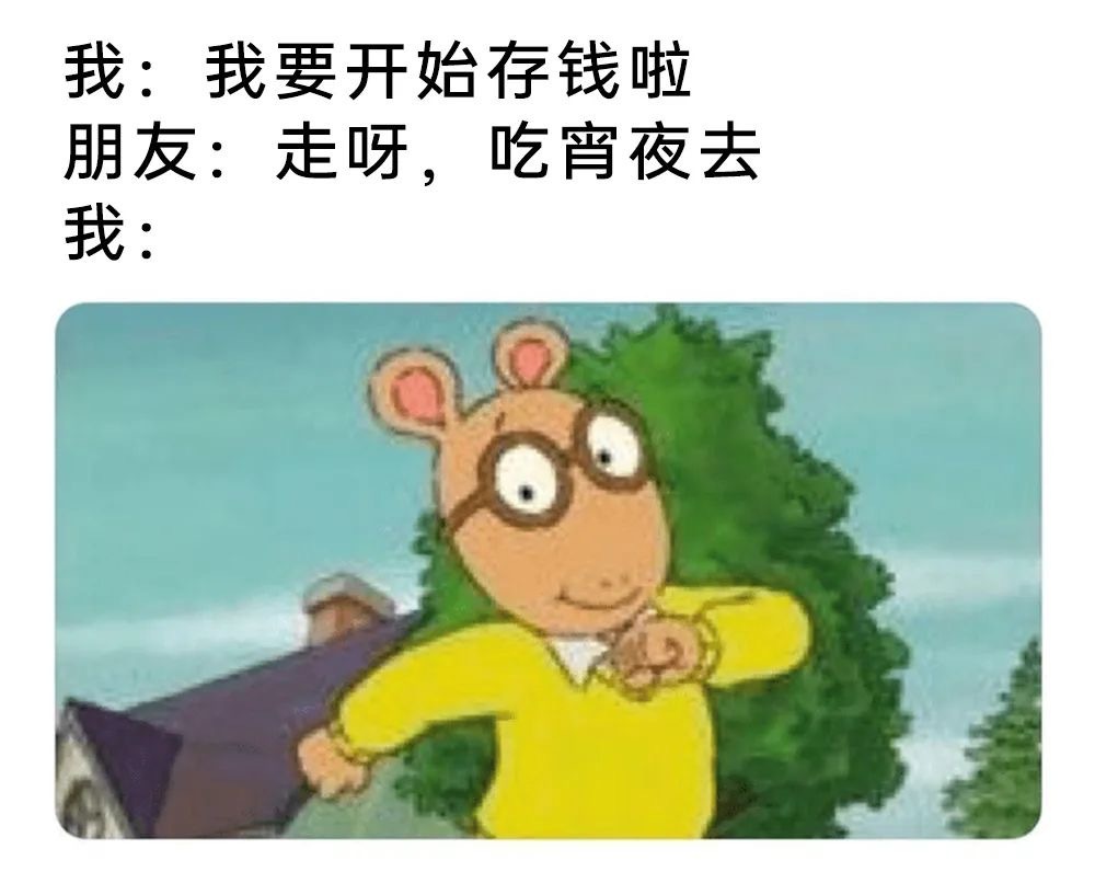 肘​​​