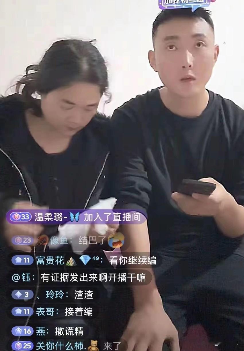 风扇小玉和大鹏昨晚的直播翻车了全程看得人满脸问号这哪是直播澄清，分明是大型