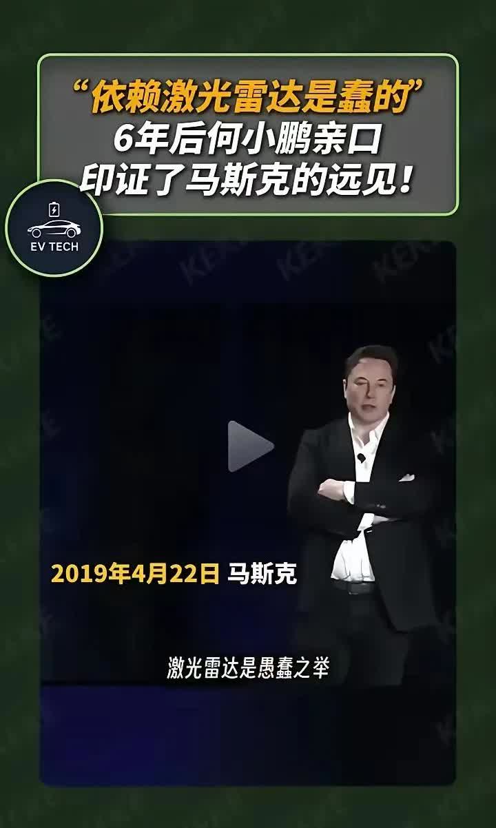 大家发现没，刚刚查了下余承东最近的访谈内容，原来他对于自动驾驶技术路线的
