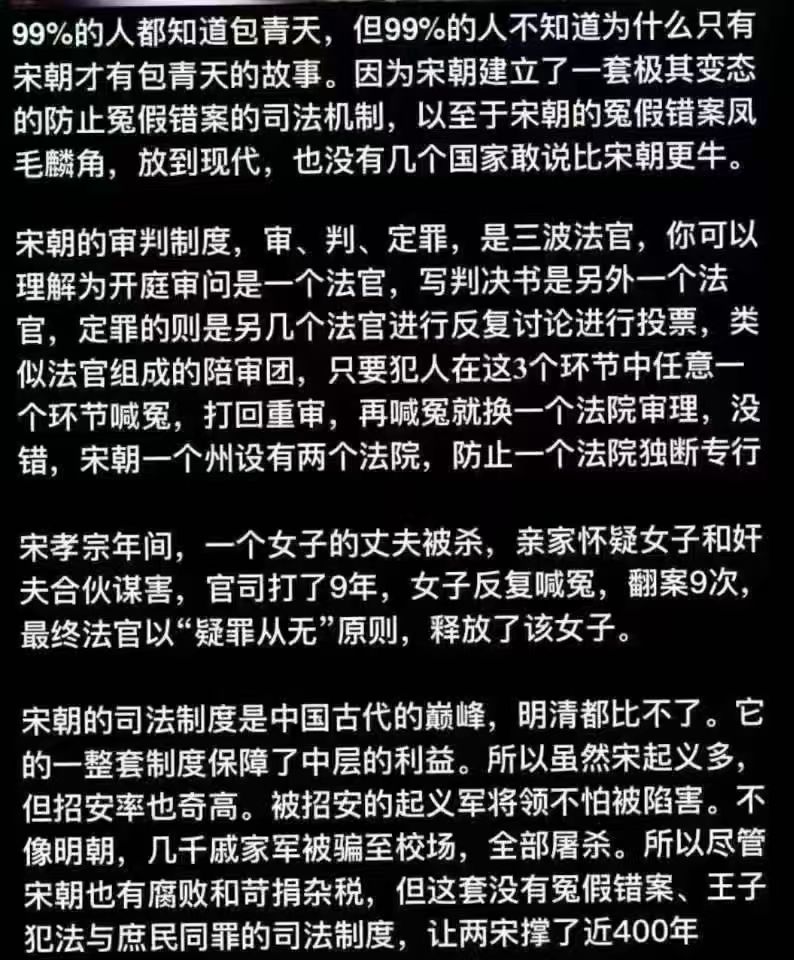 历史的印记​​​