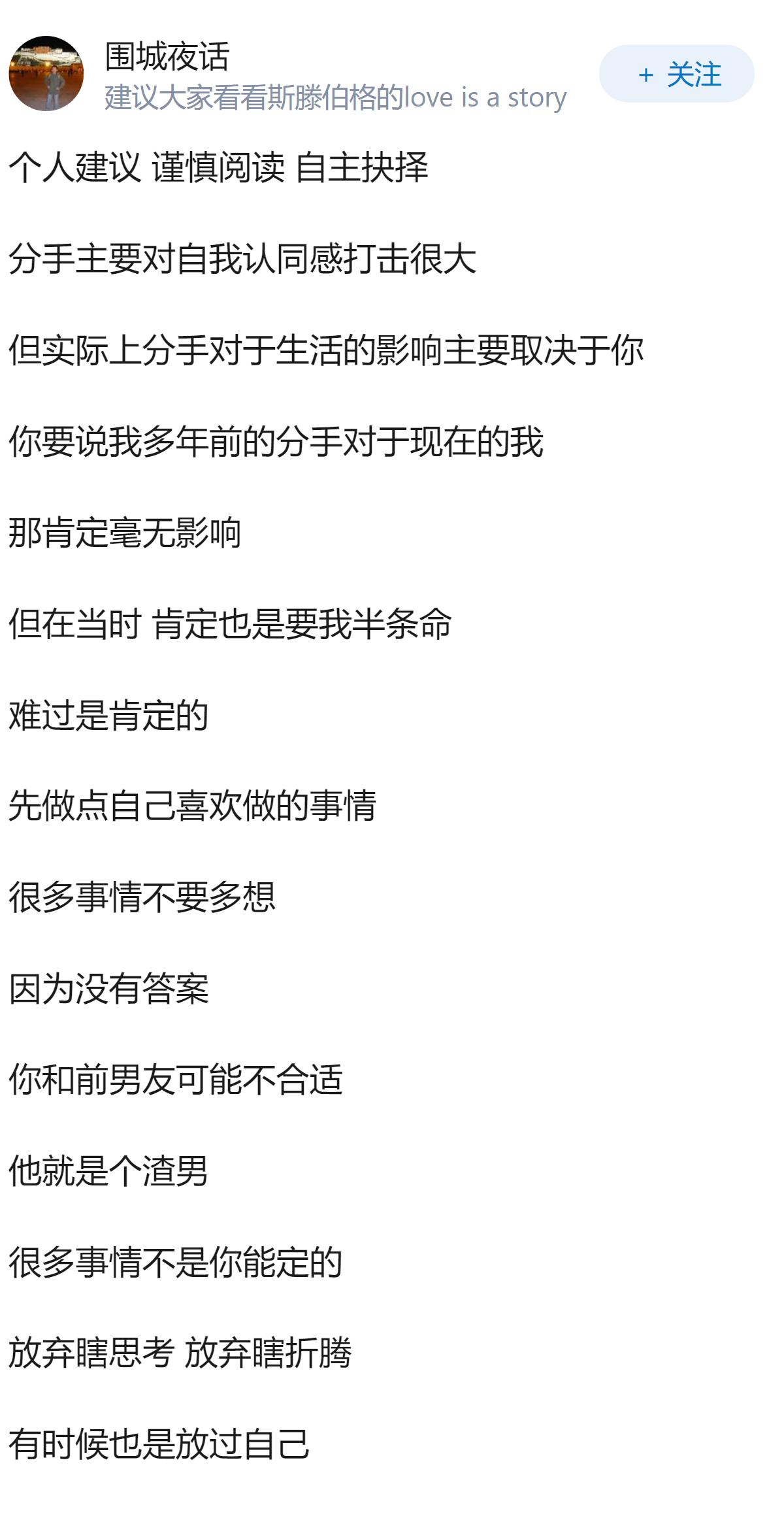 父母离婚不联系，我也离婚了，被背叛，出轨，欺骗，分手，无缝衔接，去追问她们，反被