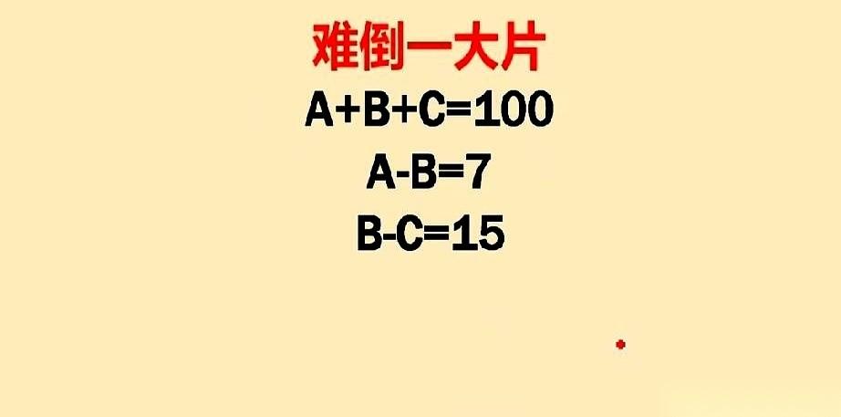 老师那句话一出口，我就知道，这节课其实已经结束了。他说：“这道题，全班至少有一