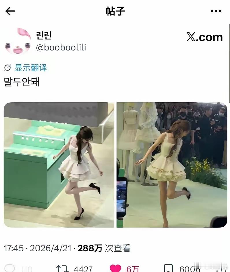 我靠，赵露思外网这条已经6万赞了