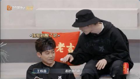 李晟不知道苏醒是rapper披荆斩棘姐姐驾到披哥，节目欢乐氛围爆棚！李晟问早安