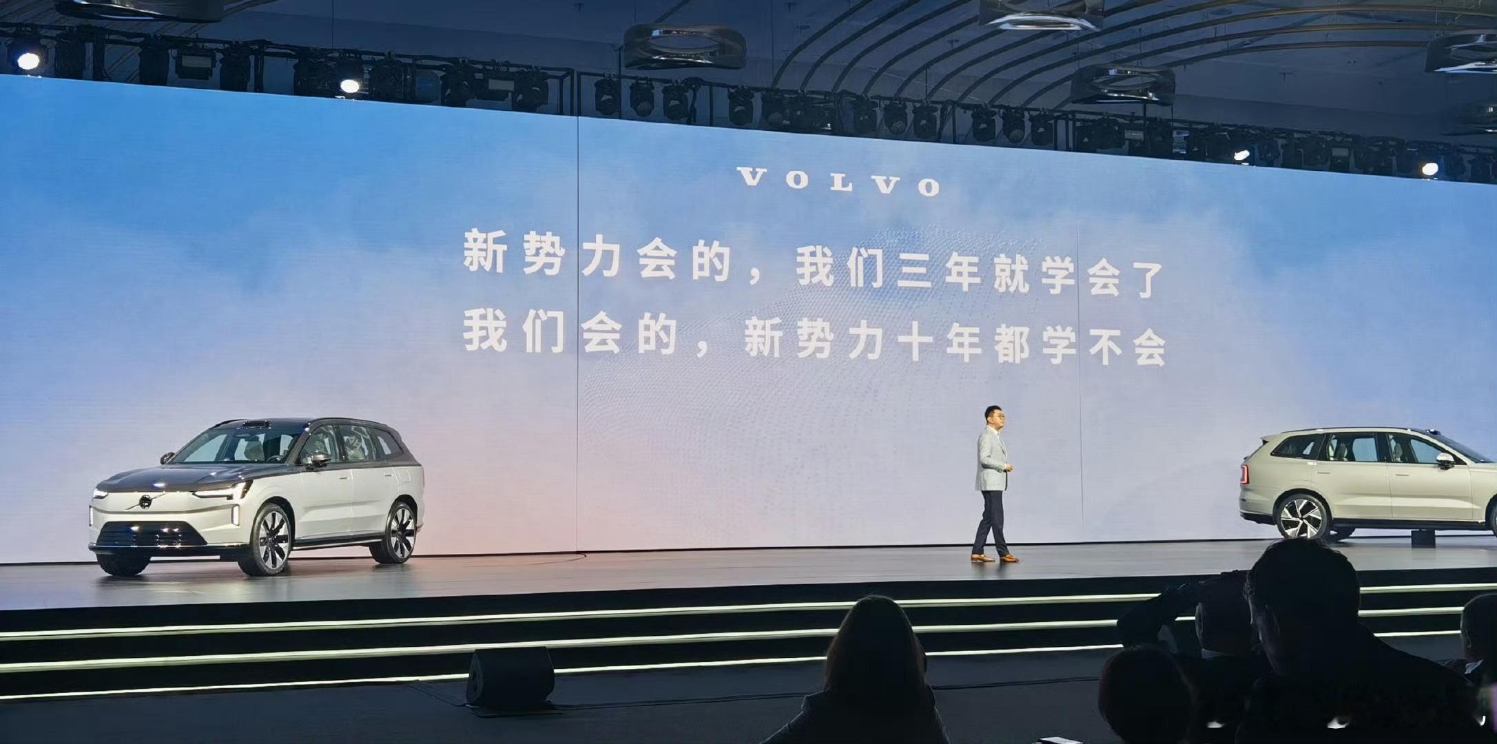 沃尔沃的牛比实现了，就等凯迪拉克了