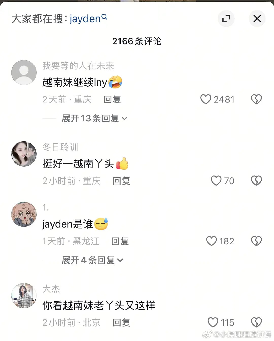 钟丽缇小女儿考拉怎么了