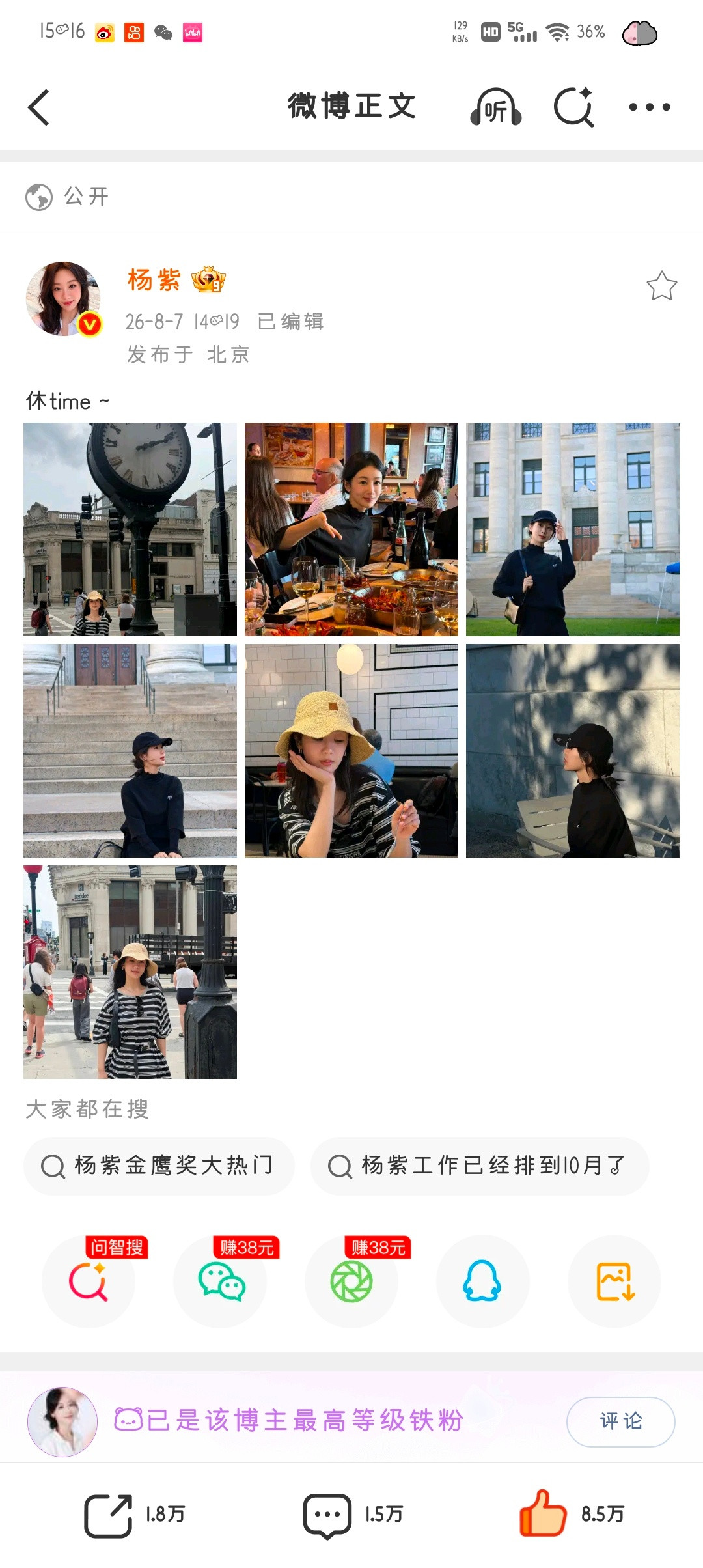 请叫我预言家