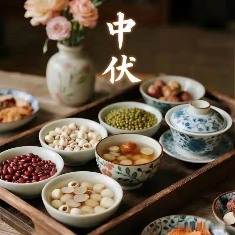 今日中伏是“执日”，今年中伏牢记3个忌讳：1不吃、2不躺、3不吹今日正式进